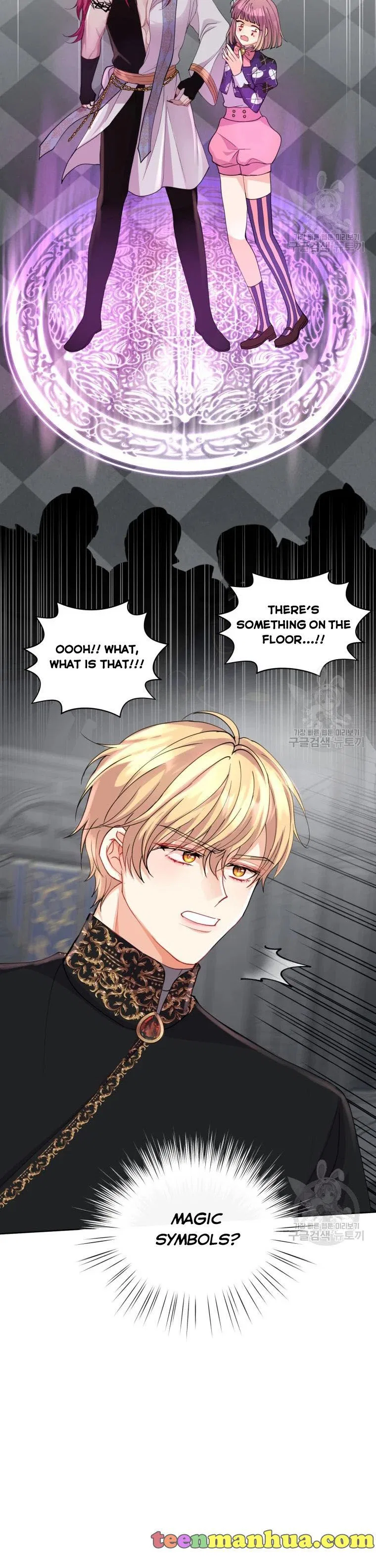 Roelin Walks the Future Chapter 15 – Page 14