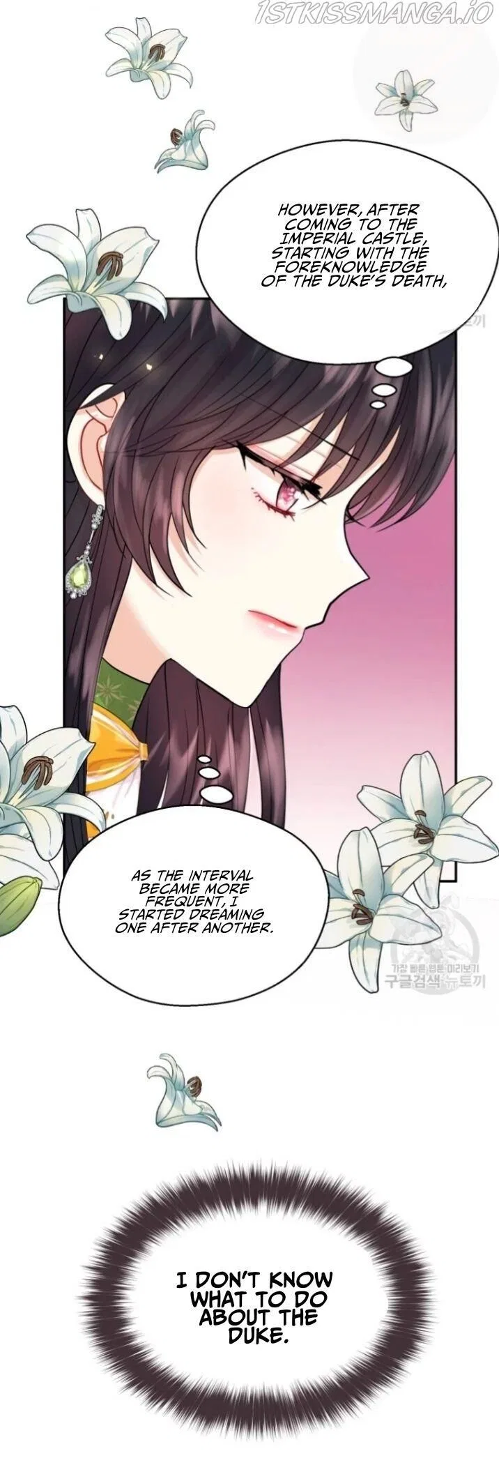 Roelin Walks the Future Chapter 4 – Page 16