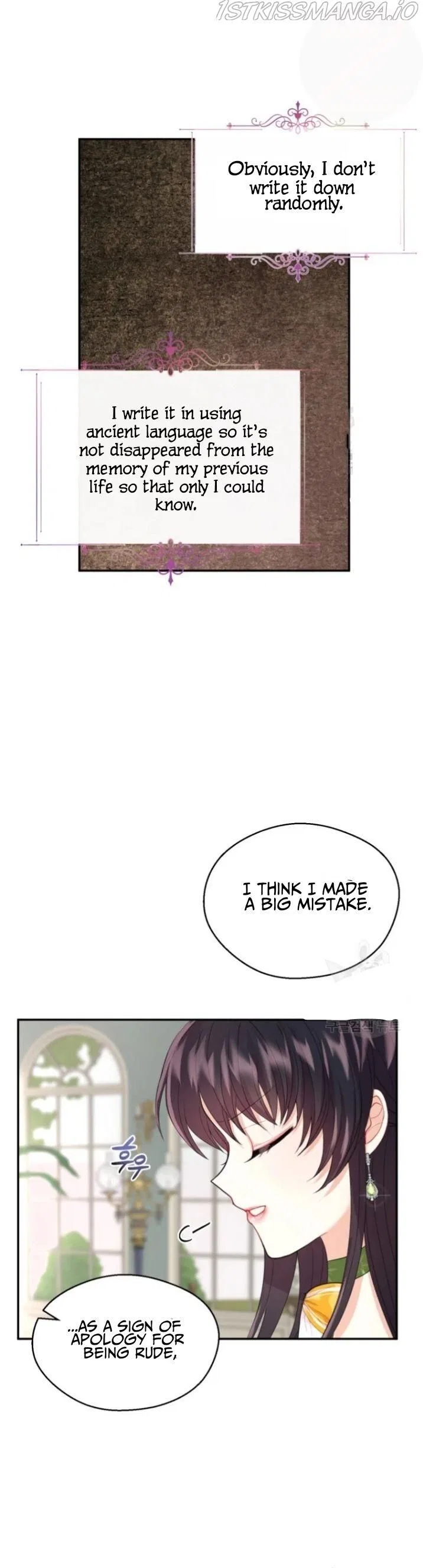 Roelin Walks the Future Chapter 4 – Page 21