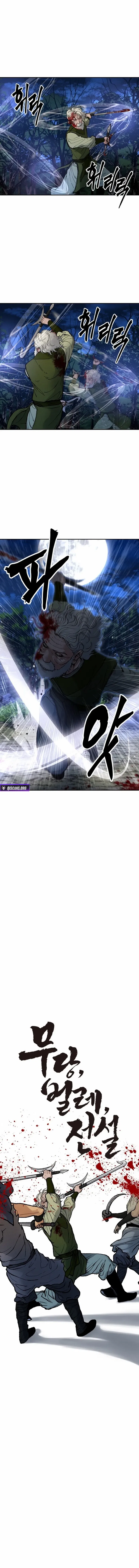 Battle of the Martial Masters Chapter 21 – Page 7