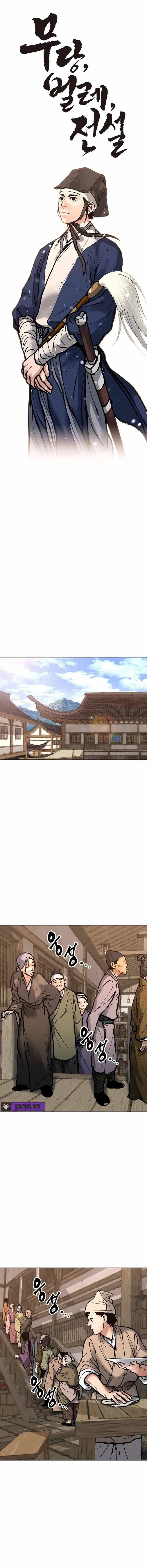 Battle of the Martial Masters Chapter 17 – Page 6