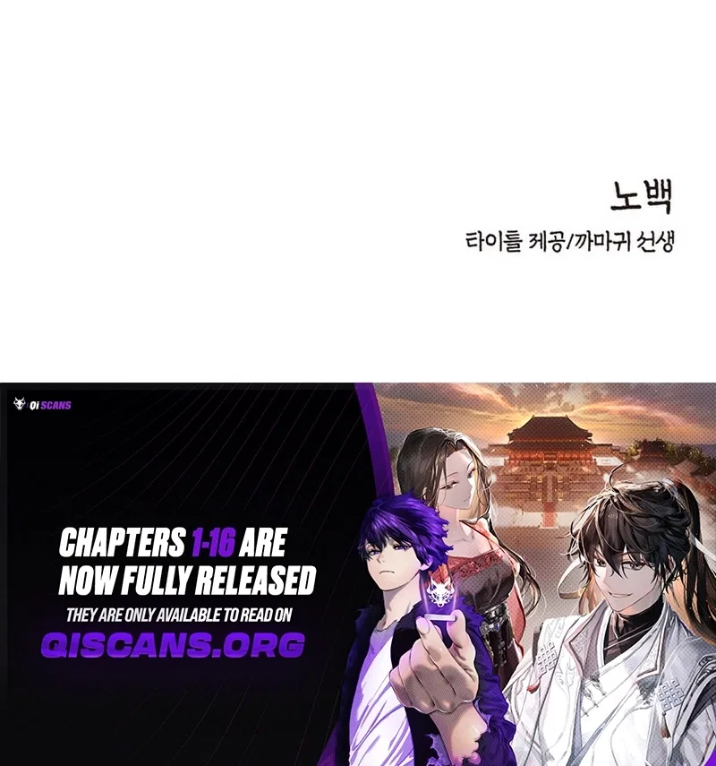 Battle of the Martial Masters Chapter 16 – Page 23
