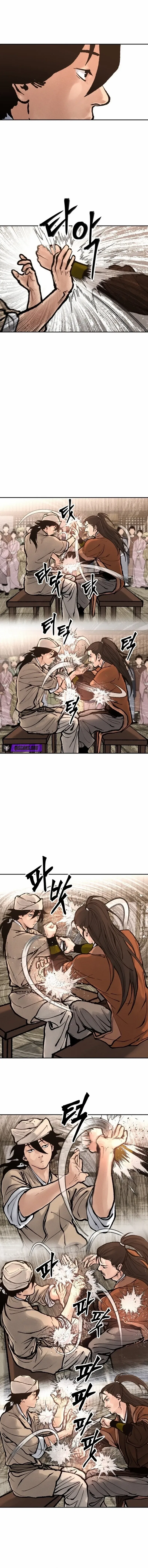 Battle of the Martial Masters Chapter 15 – Page 14