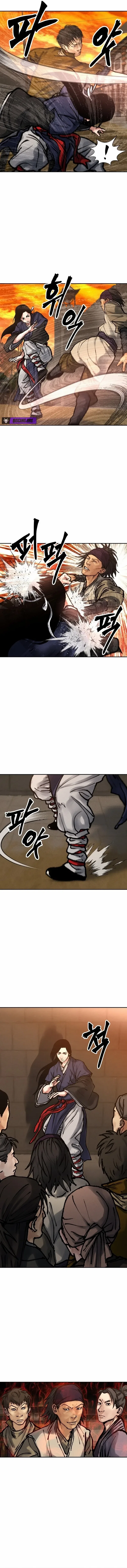 Battle of the Martial Masters Chapter 15 – Page 22