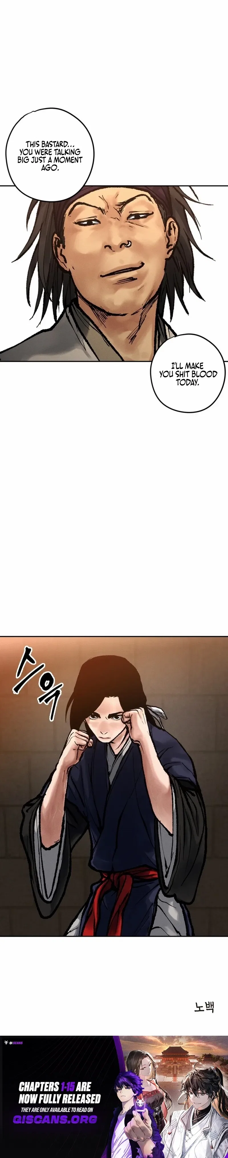 Battle of the Martial Masters Chapter 15 – Page 25