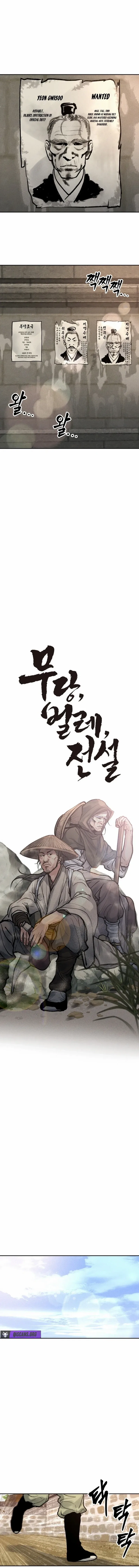 Battle of the Martial Masters Chapter 10 – Page 8