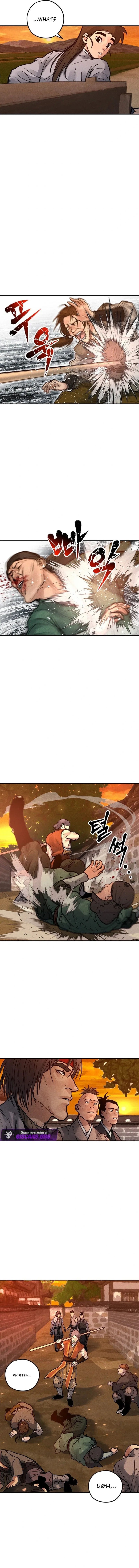 Battle of the Martial Masters Chapter 9 – Page 11