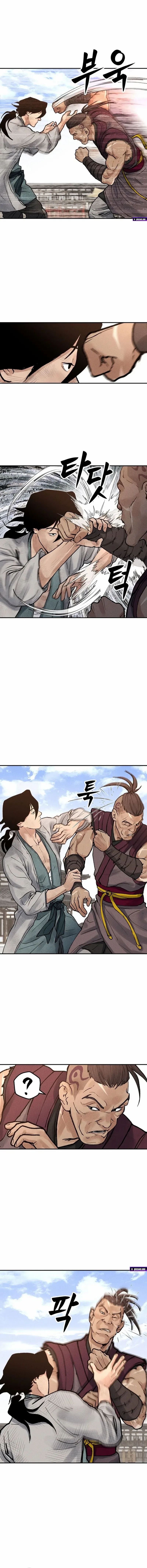 Battle of the Martial Masters Chapter 7 – Page 20