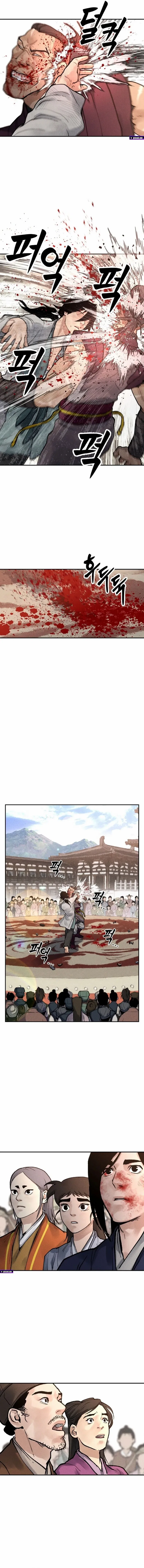 Battle of the Martial Masters Chapter 7 – Page 26