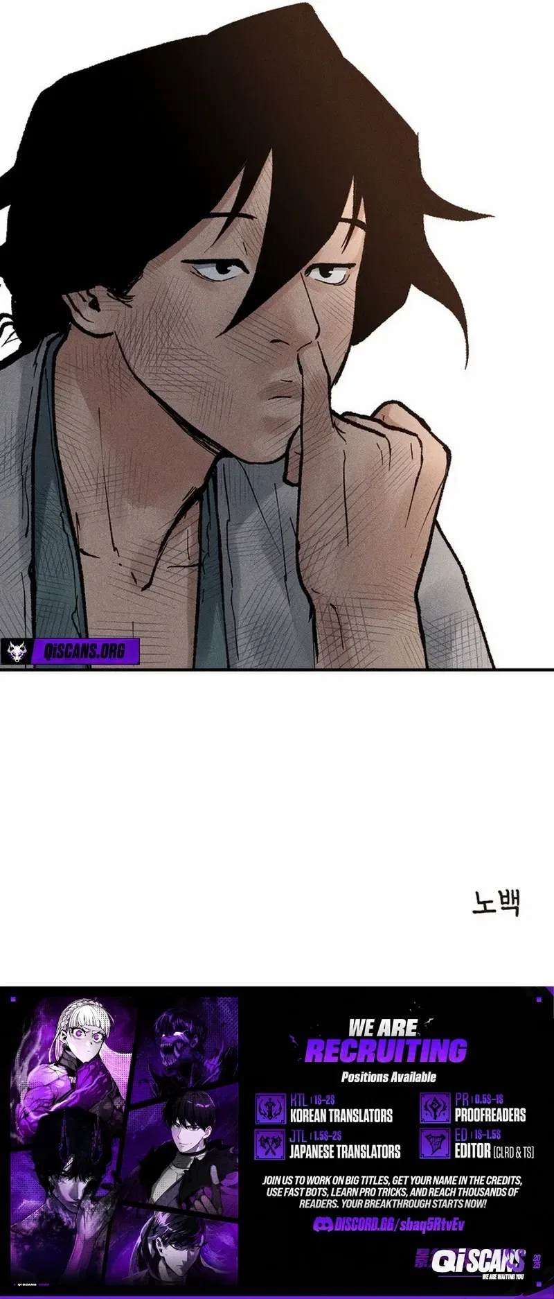Battle of the Martial Masters Chapter 6 – Page 20