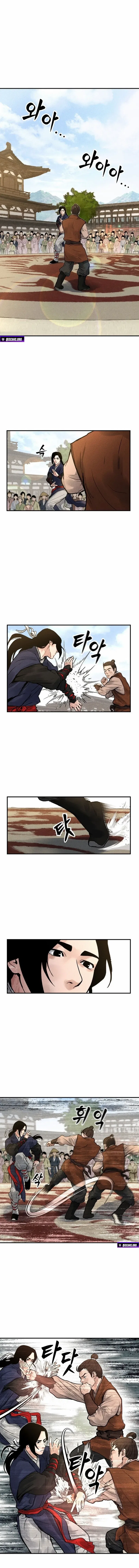 Battle of the Martial Masters Chapter 4 – Page 2