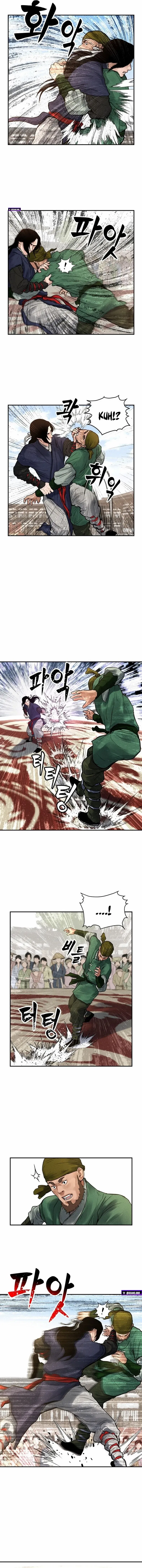 Battle of the Martial Masters Chapter 4 – Page 14