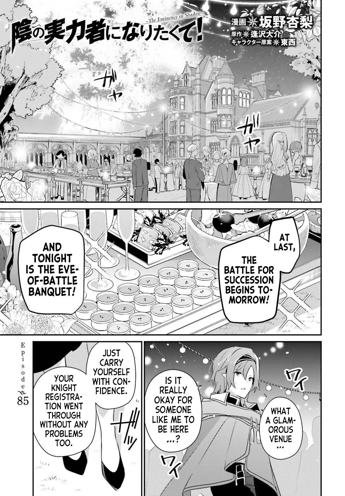 The Eminence in Shadow Chapter 85 – Page 2