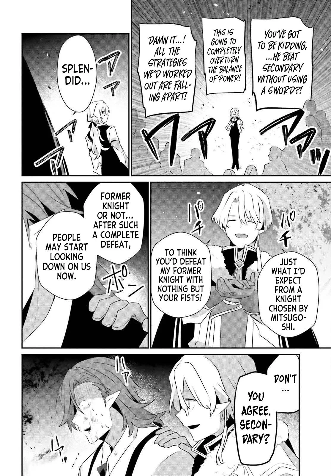 The Eminence in Shadow Chapter 85 – Page 25