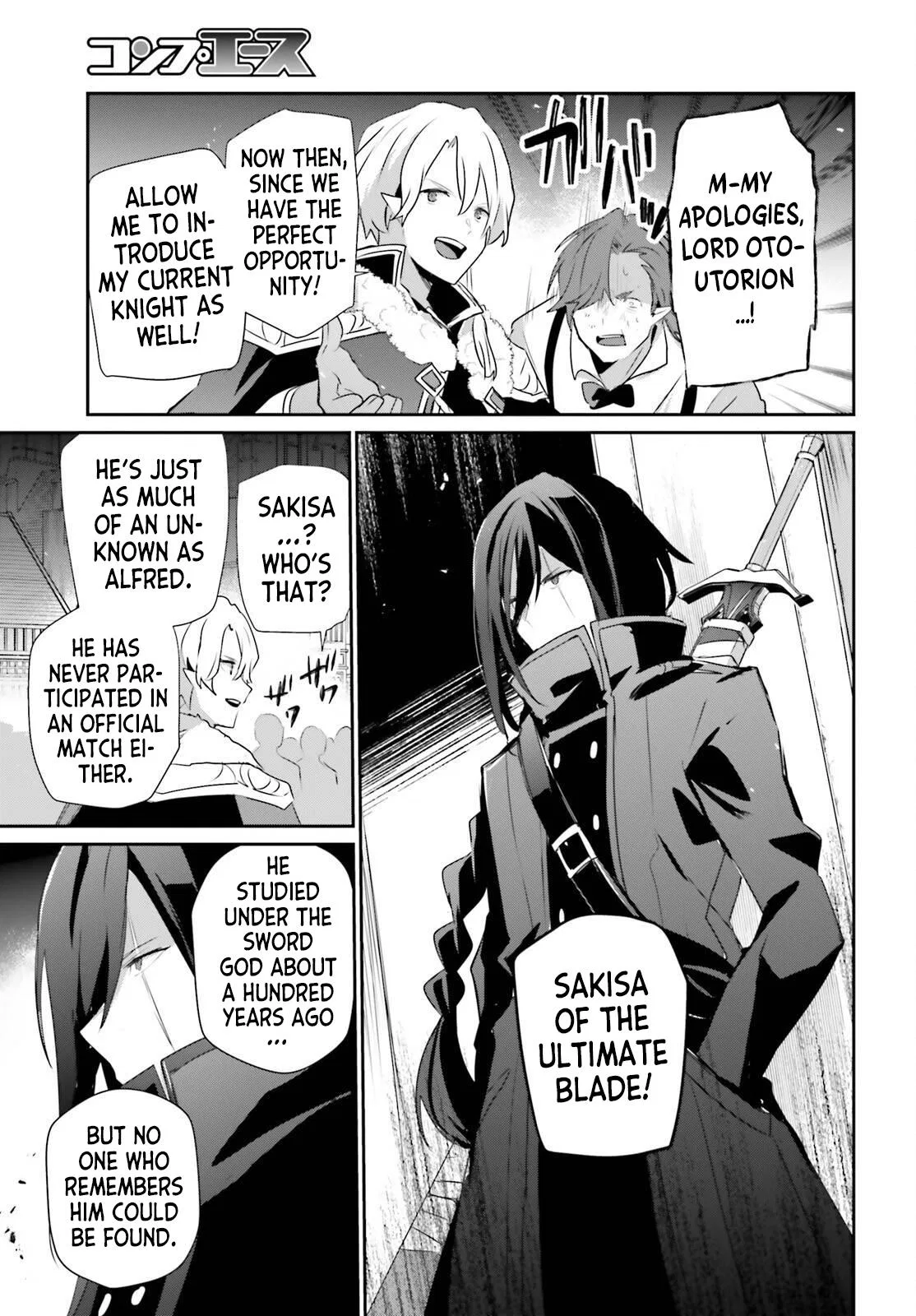 The Eminence in Shadow Chapter 85 – Page 26