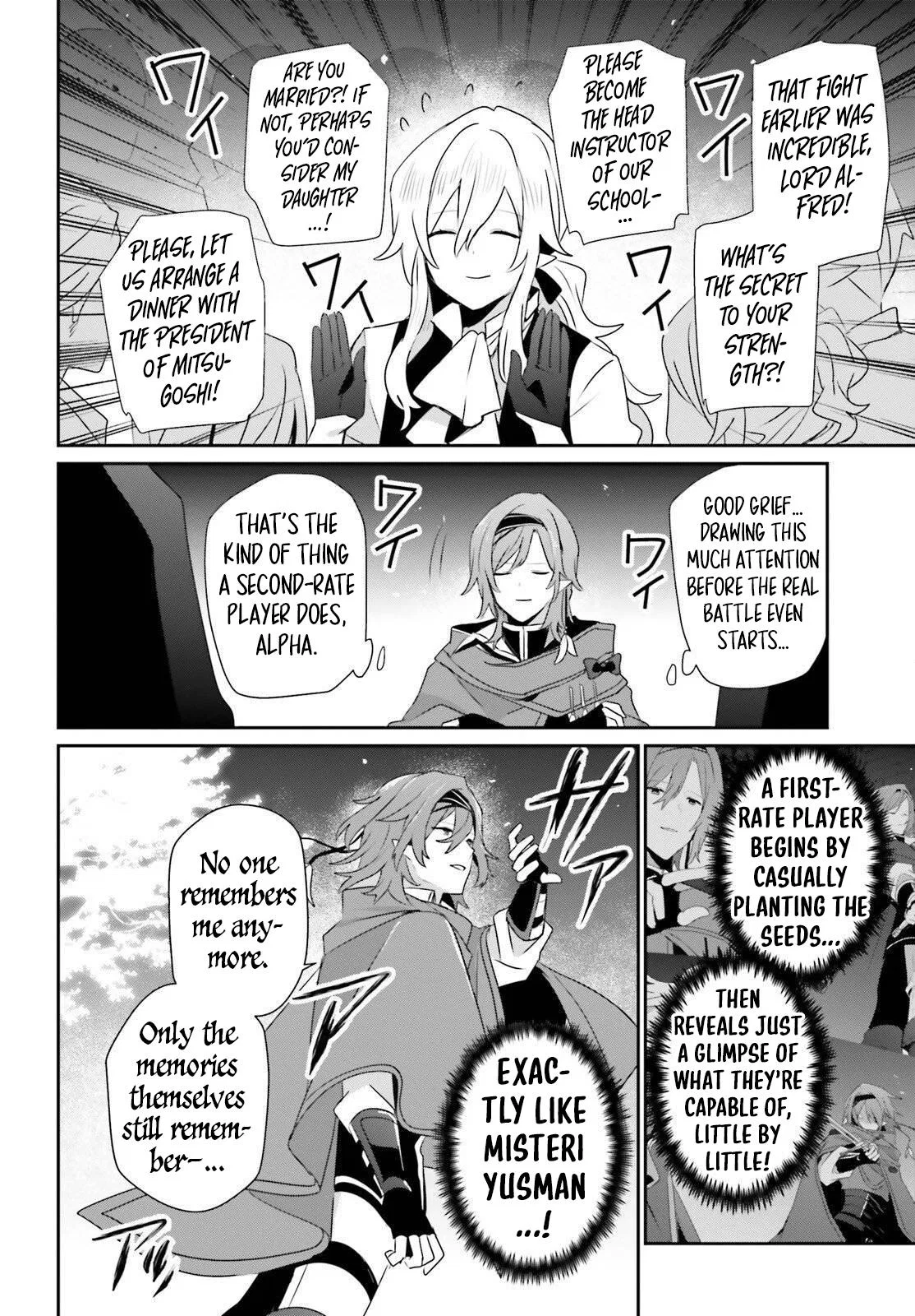 The Eminence in Shadow Chapter 85 – Page 31