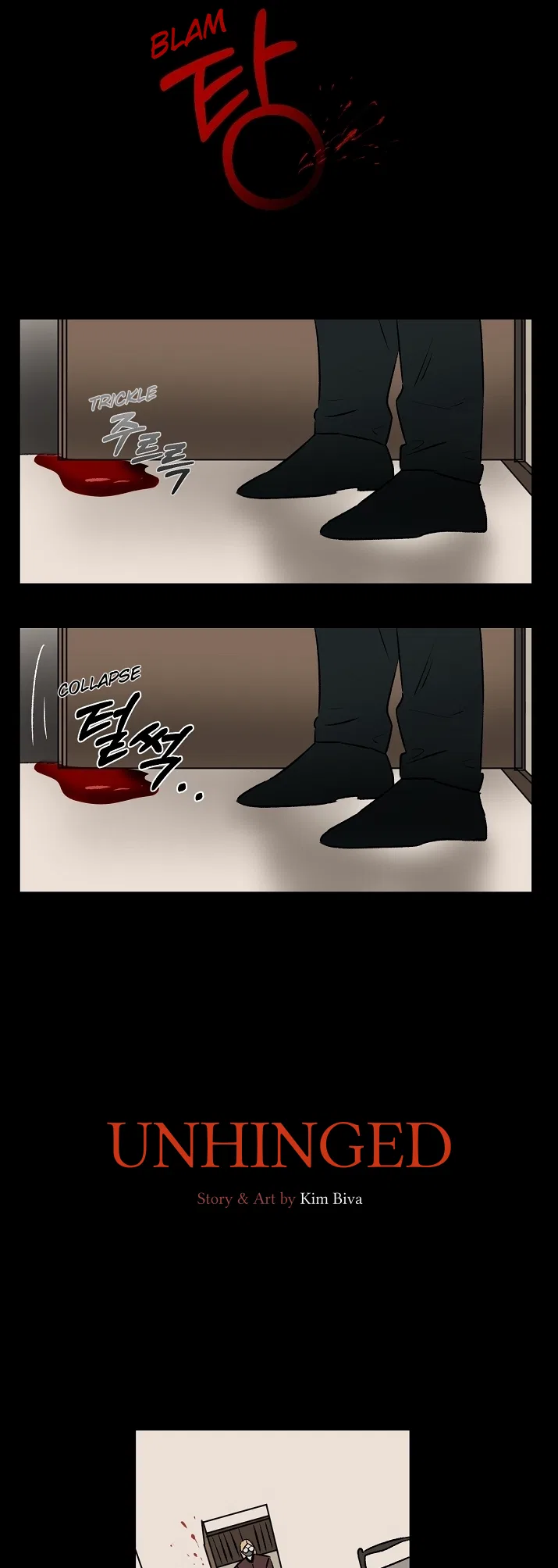 Geuksosu Chapter 32 – Page 1