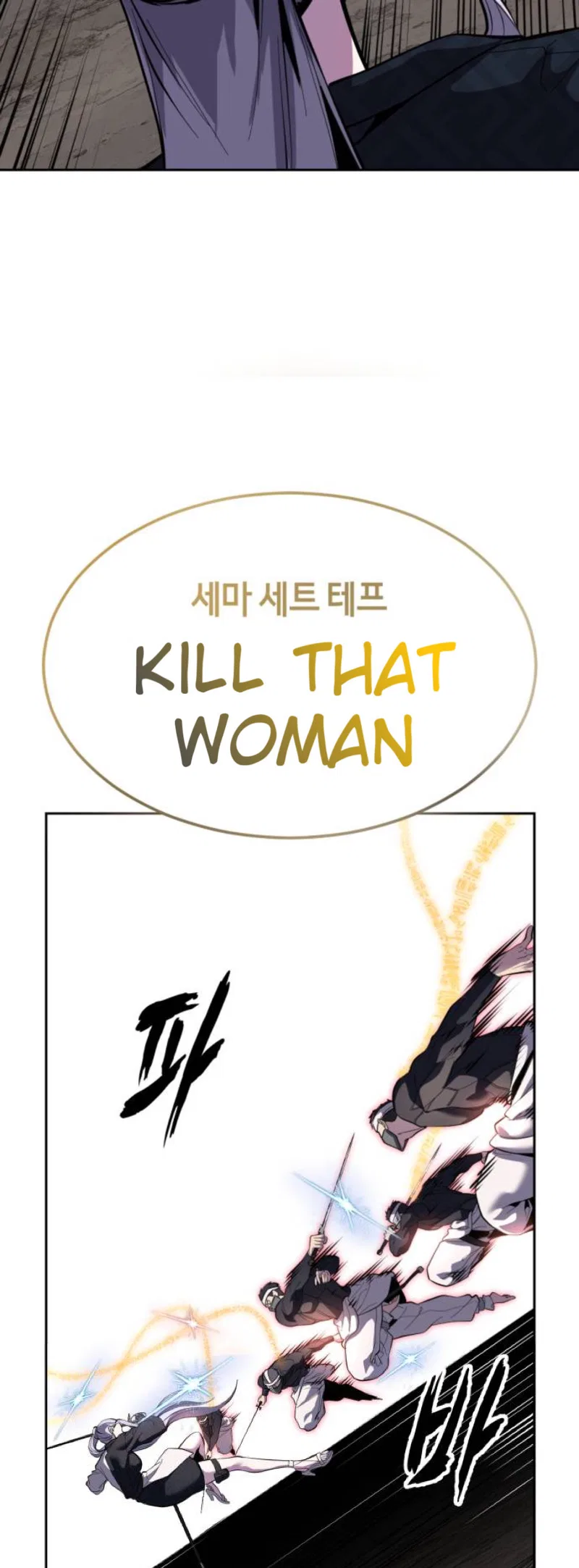 The Boy of Death Chapter 344 – Page 13