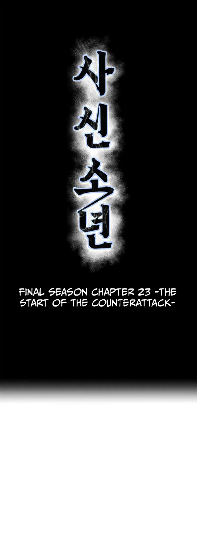 The Boy of Death Chapter 344 – Page 27