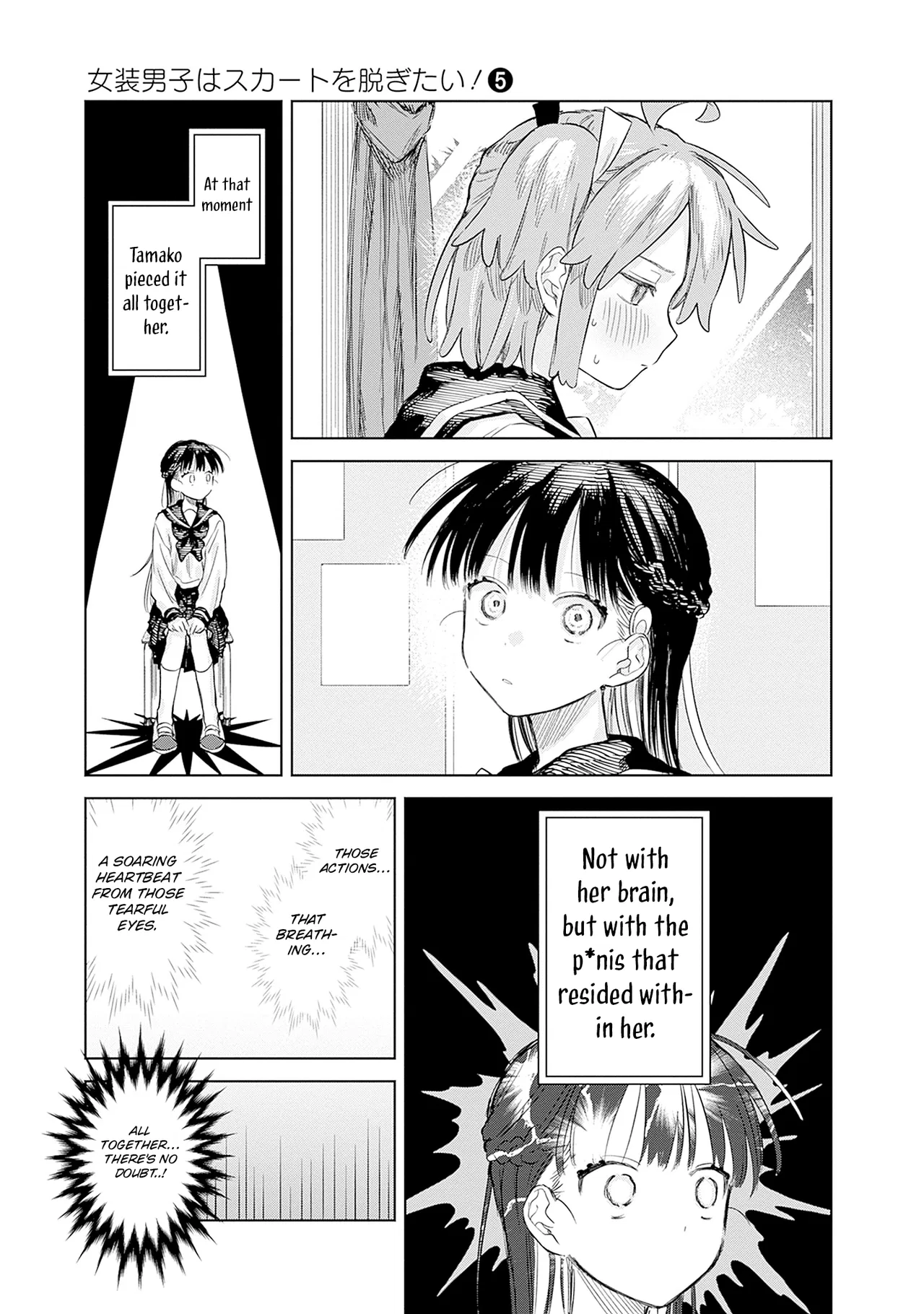Josou Danshi wa Skirt o Nugitai! Chapter 29 – Page 9