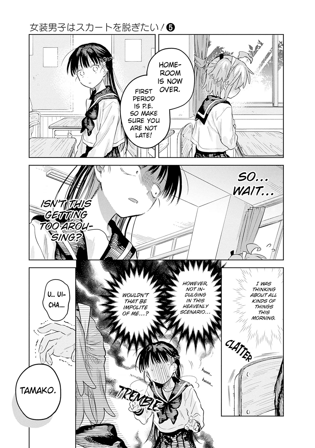 Josou Danshi wa Skirt o Nugitai! Chapter 29 – Page 13