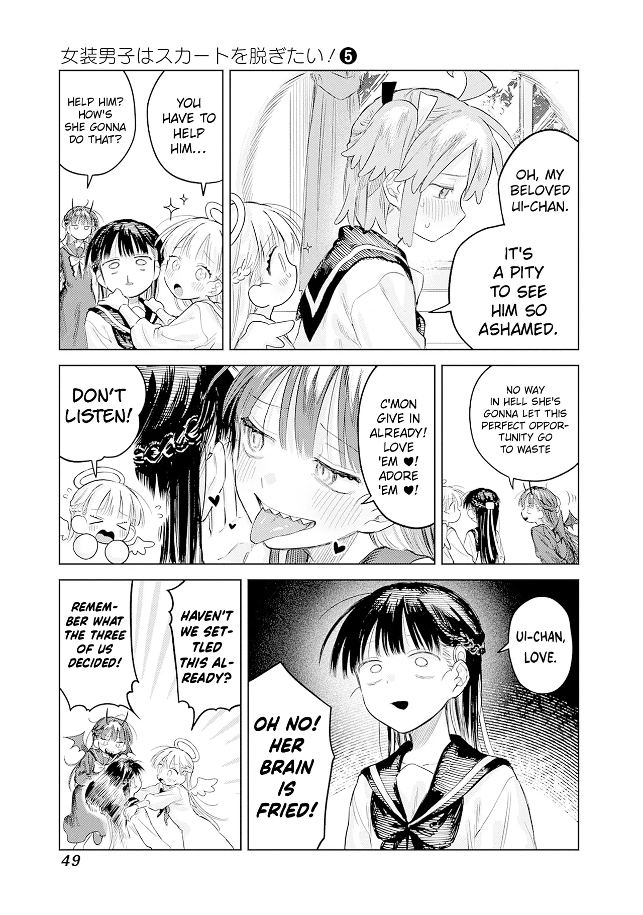 Josou Danshi wa Skirt o Nugitai! Chapter 29 – Page 15