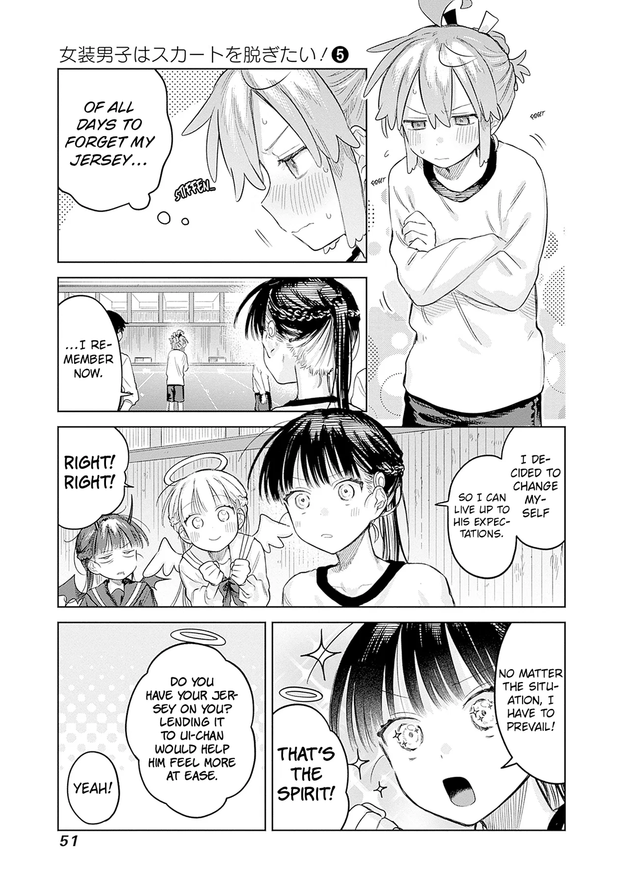 Josou Danshi wa Skirt o Nugitai! Chapter 29 – Page 17