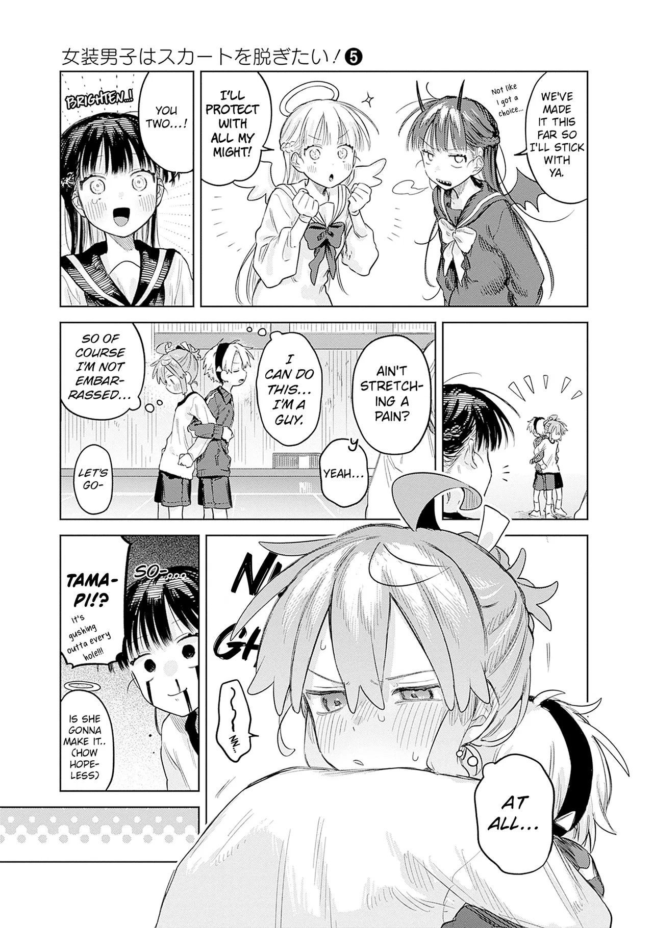 Josou Danshi wa Skirt o Nugitai! Chapter 29 – Page 23