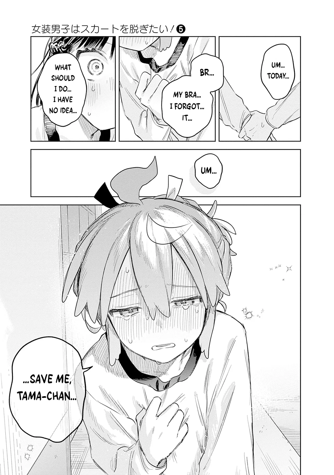 Josou Danshi wa Skirt o Nugitai! Chapter 29 – Page 29