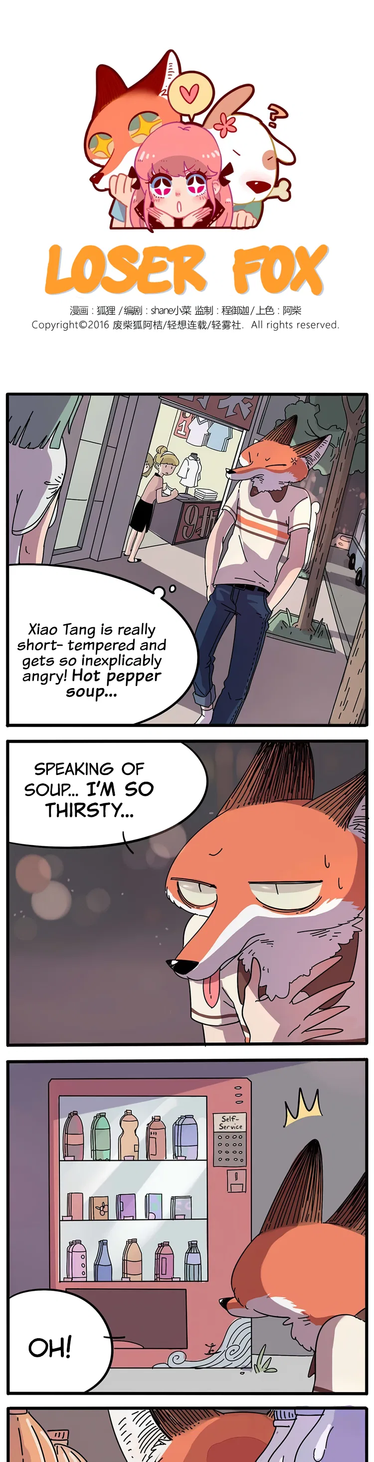 Loser Fox Chapter 11 – Page 1