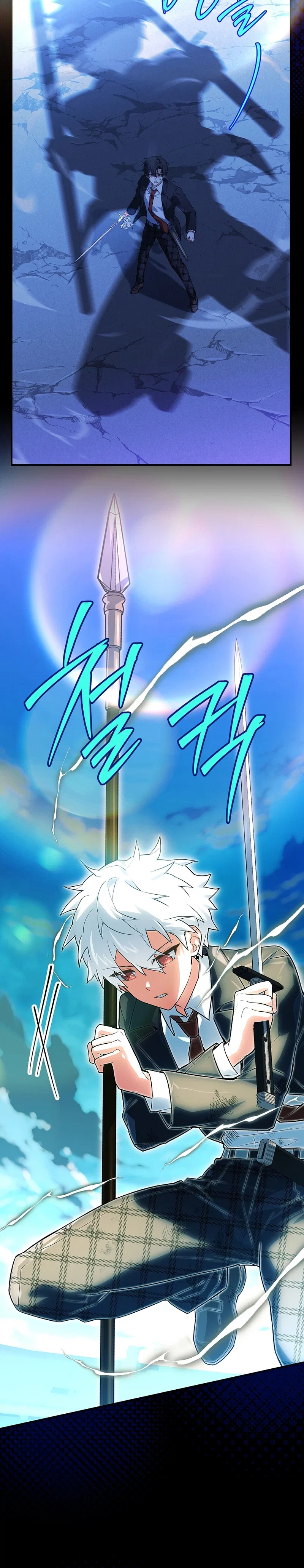 The Legendary Hero is an Academy Honors Student Chapter 106 – Page 6