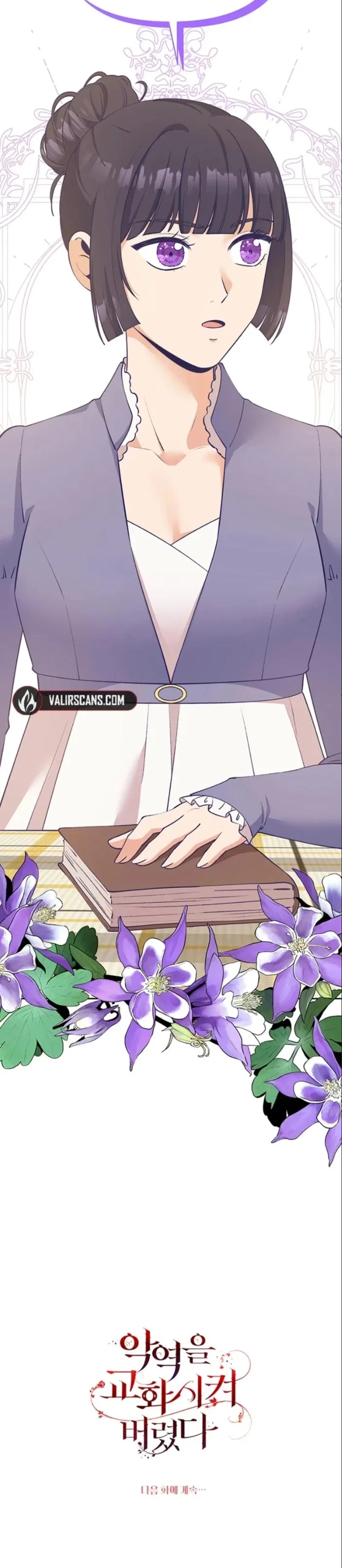 I Changed the Villain Chapter 51 – Page 6
