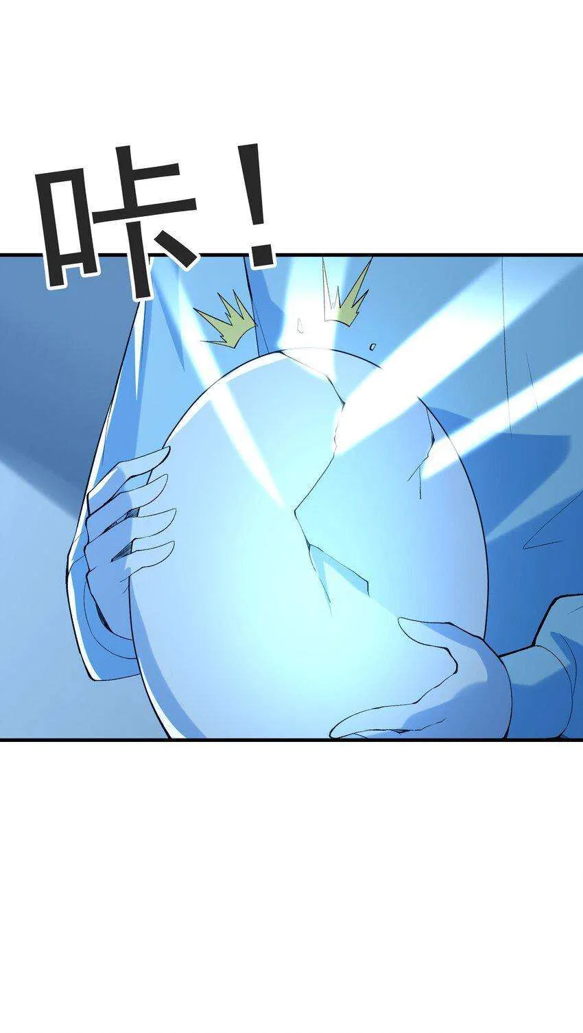 My Harem Is Entirely Female Demon Villains Chapter 139 – Page 48