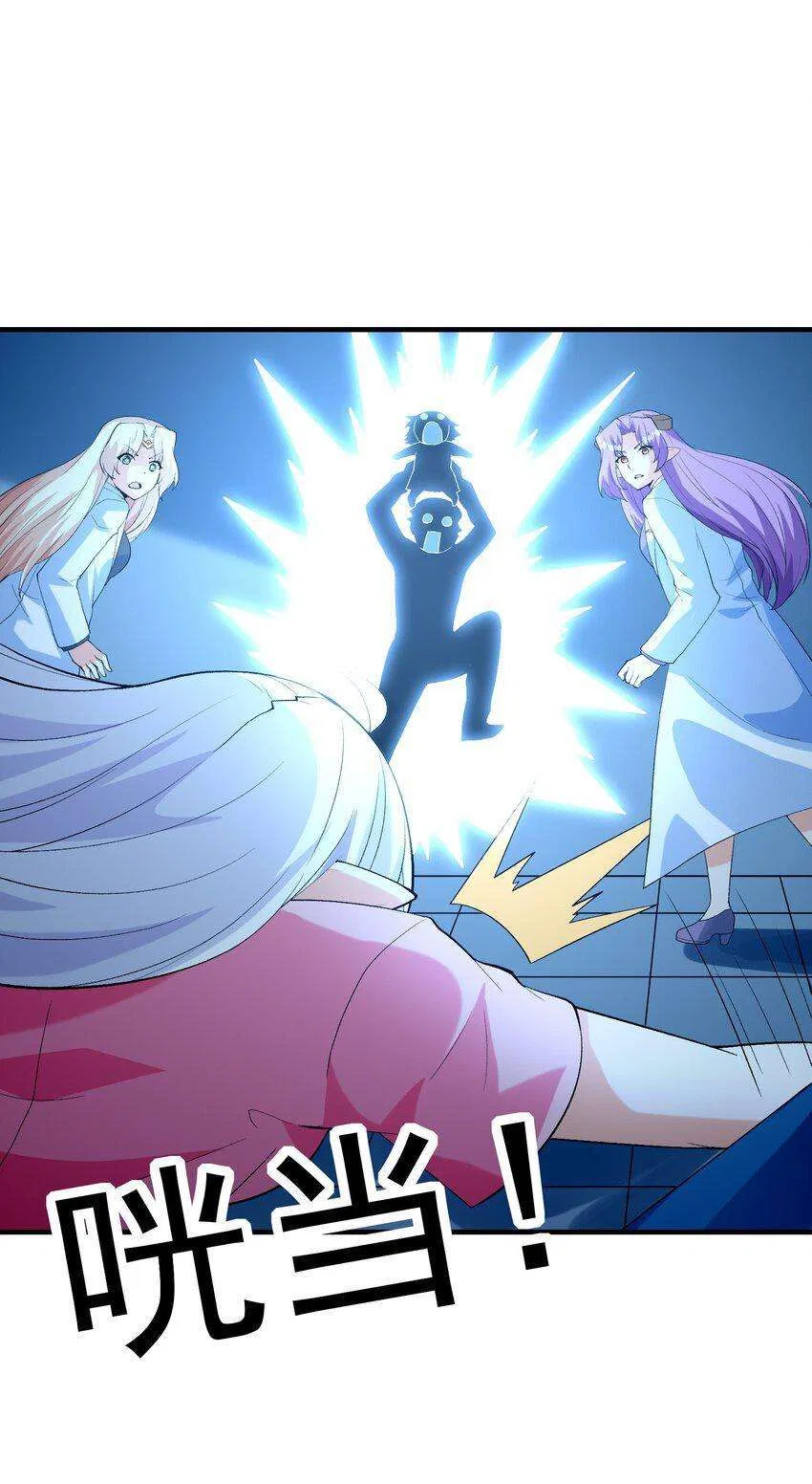 My Harem Is Entirely Female Demon Villains Chapter 139 – Page 61