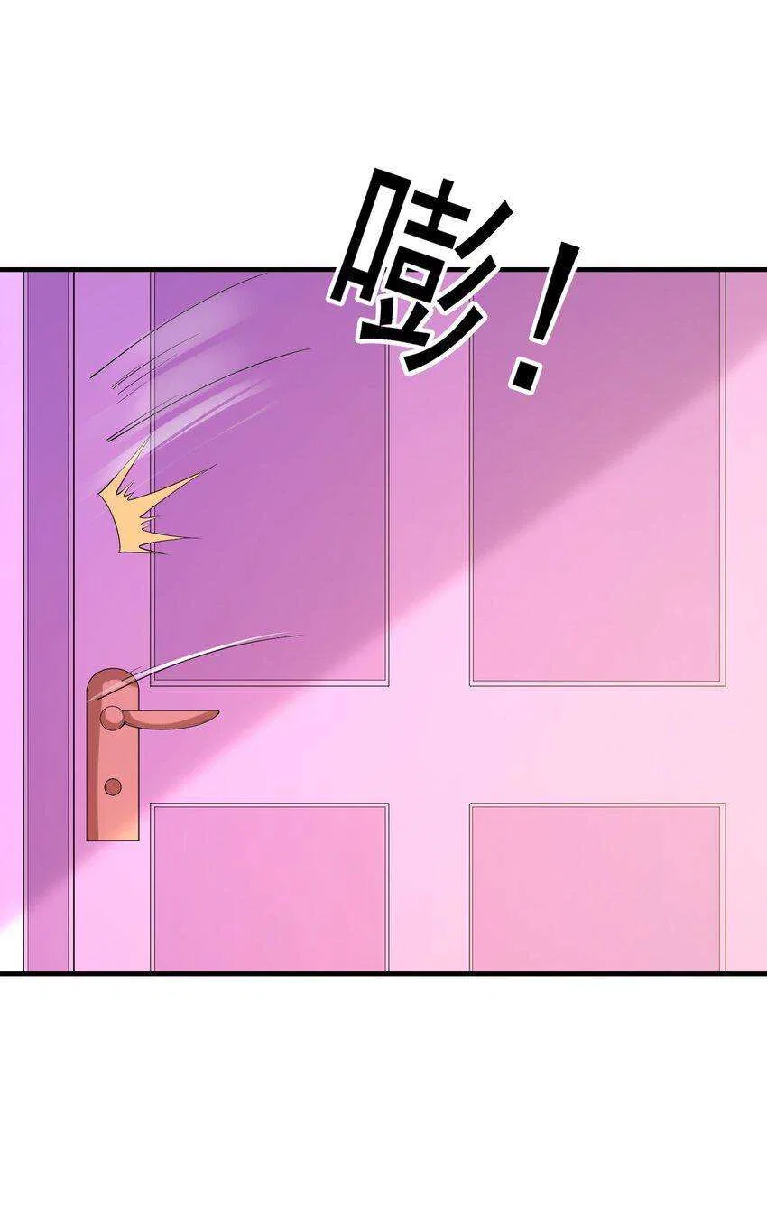 My Harem Is Entirely Female Demon Villains Chapter 138 – Page 14