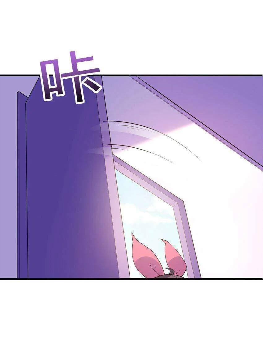 My Harem Is Entirely Female Demon Villains Chapter 138 – Page 46