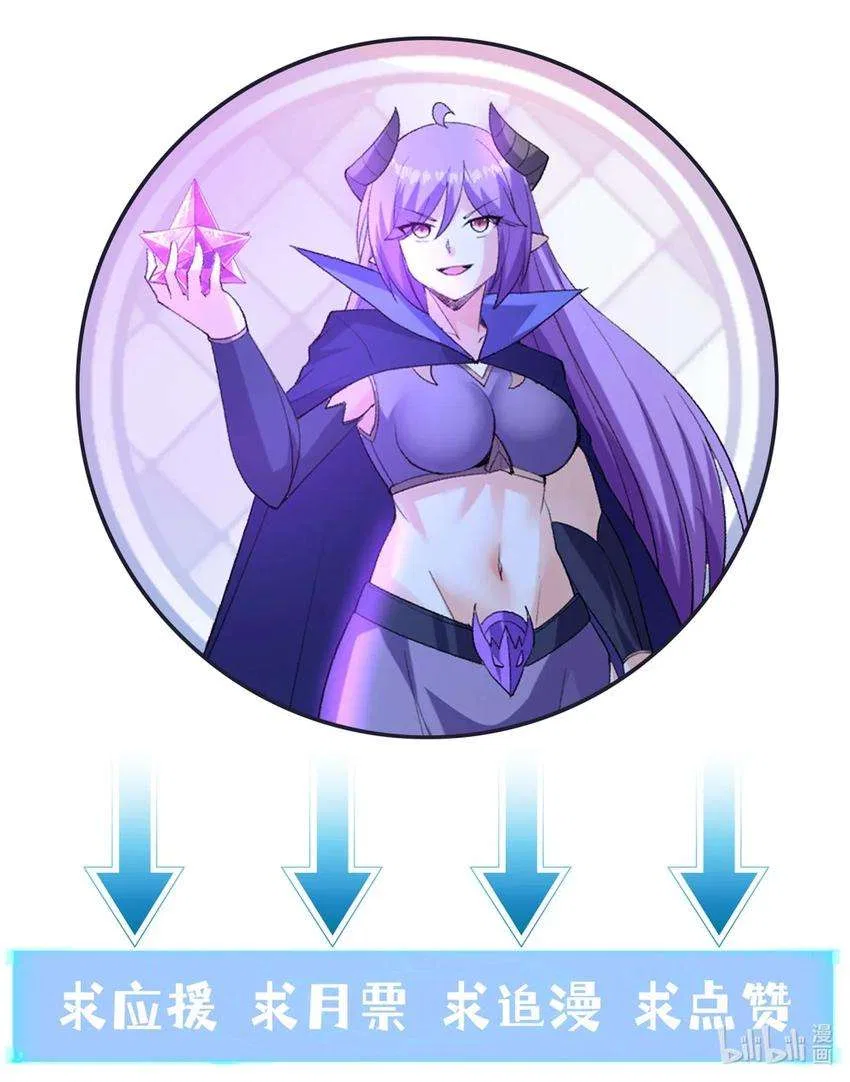 My Harem Is Entirely Female Demon Villains Chapter 137 – Page 63