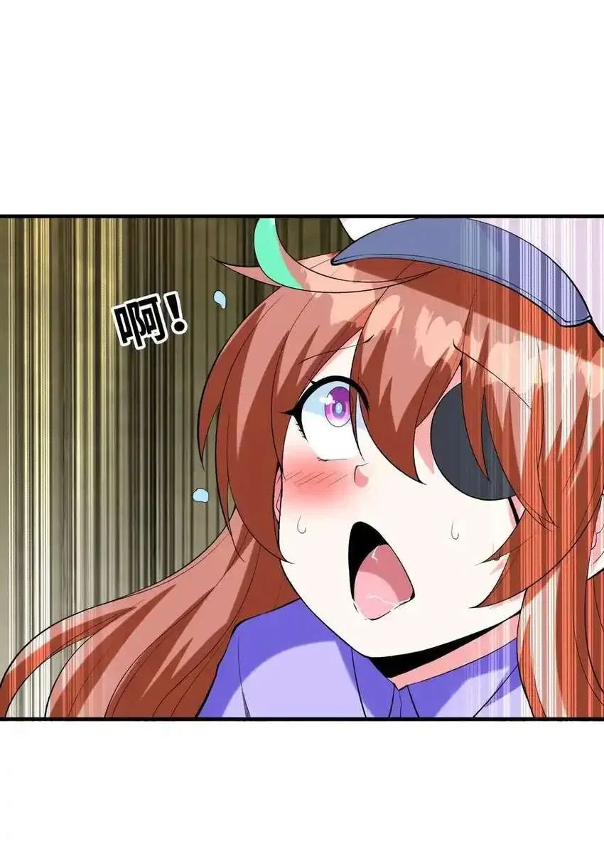 My Harem Is Entirely Female Demon Villains Chapter 136 – Page 34