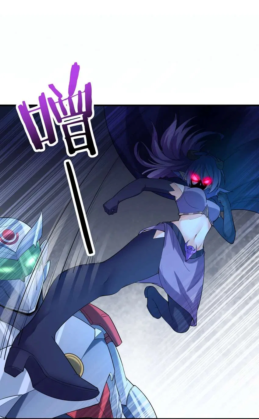 My Harem Is Entirely Female Demon Villains Chapter 135 – Page 23