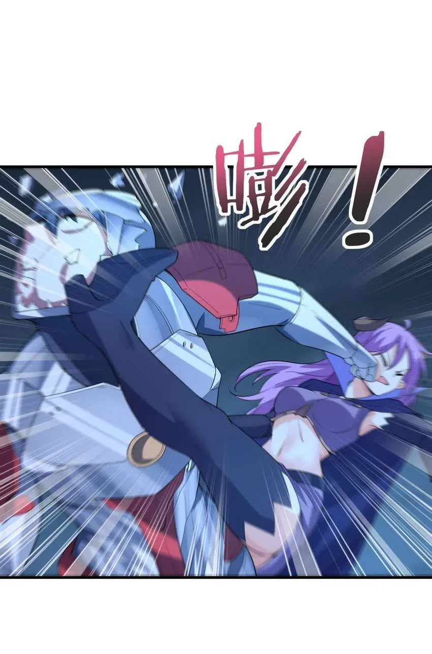 My Harem Is Entirely Female Demon Villains Chapter 135 – Page 26