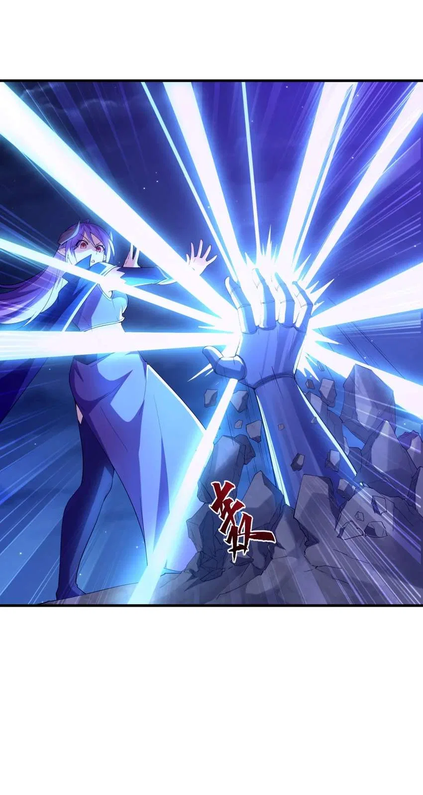 My Harem Is Entirely Female Demon Villains Chapter 135 – Page 38