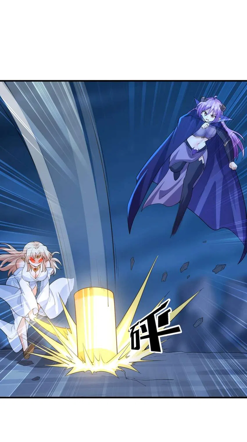 My Harem Is Entirely Female Demon Villains Chapter 135 – Page 46