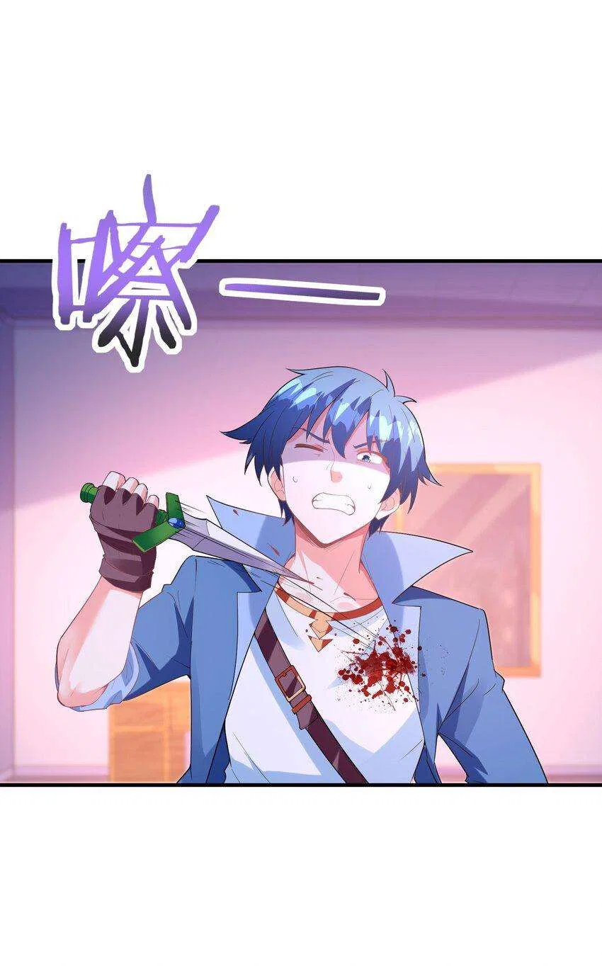 My Harem Is Entirely Female Demon Villains Chapter 133 – Page 6