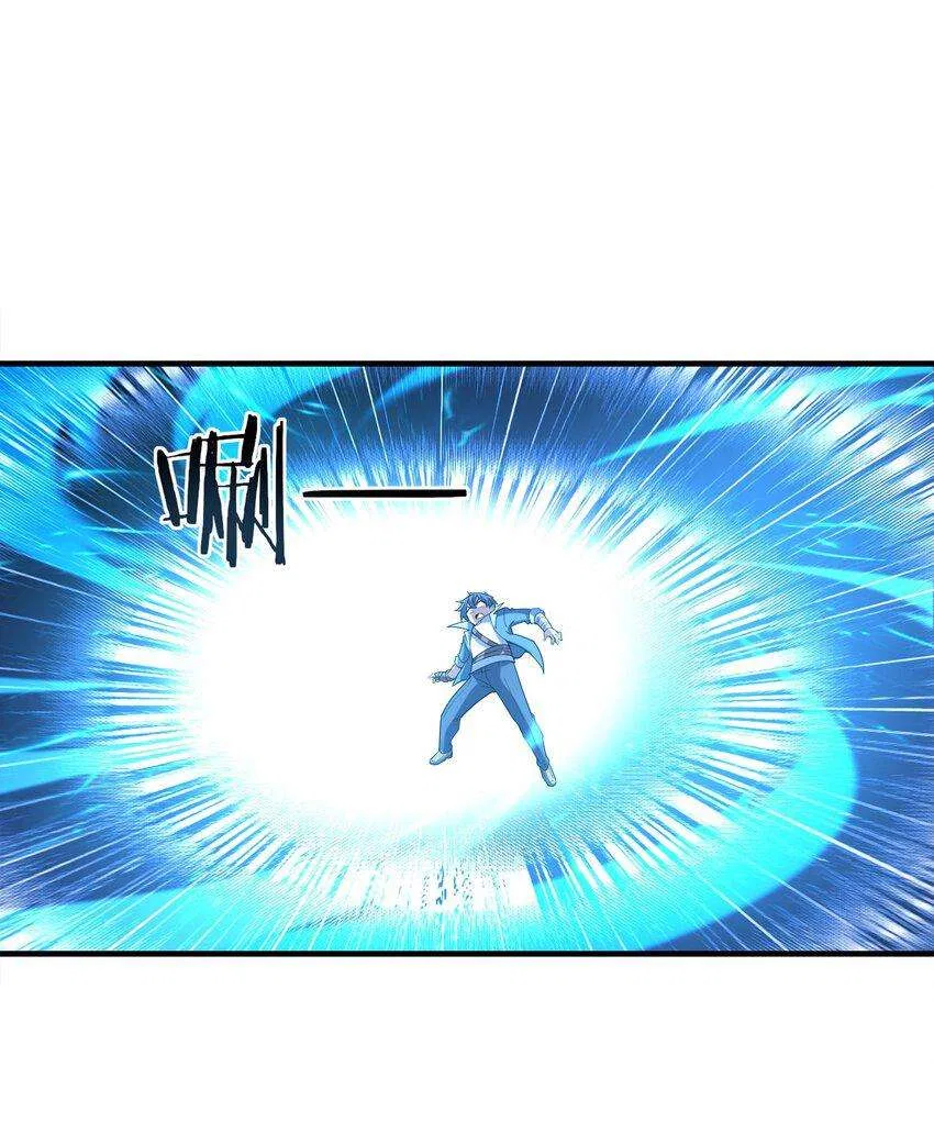 My Harem Is Entirely Female Demon Villains Chapter 133 – Page 24
