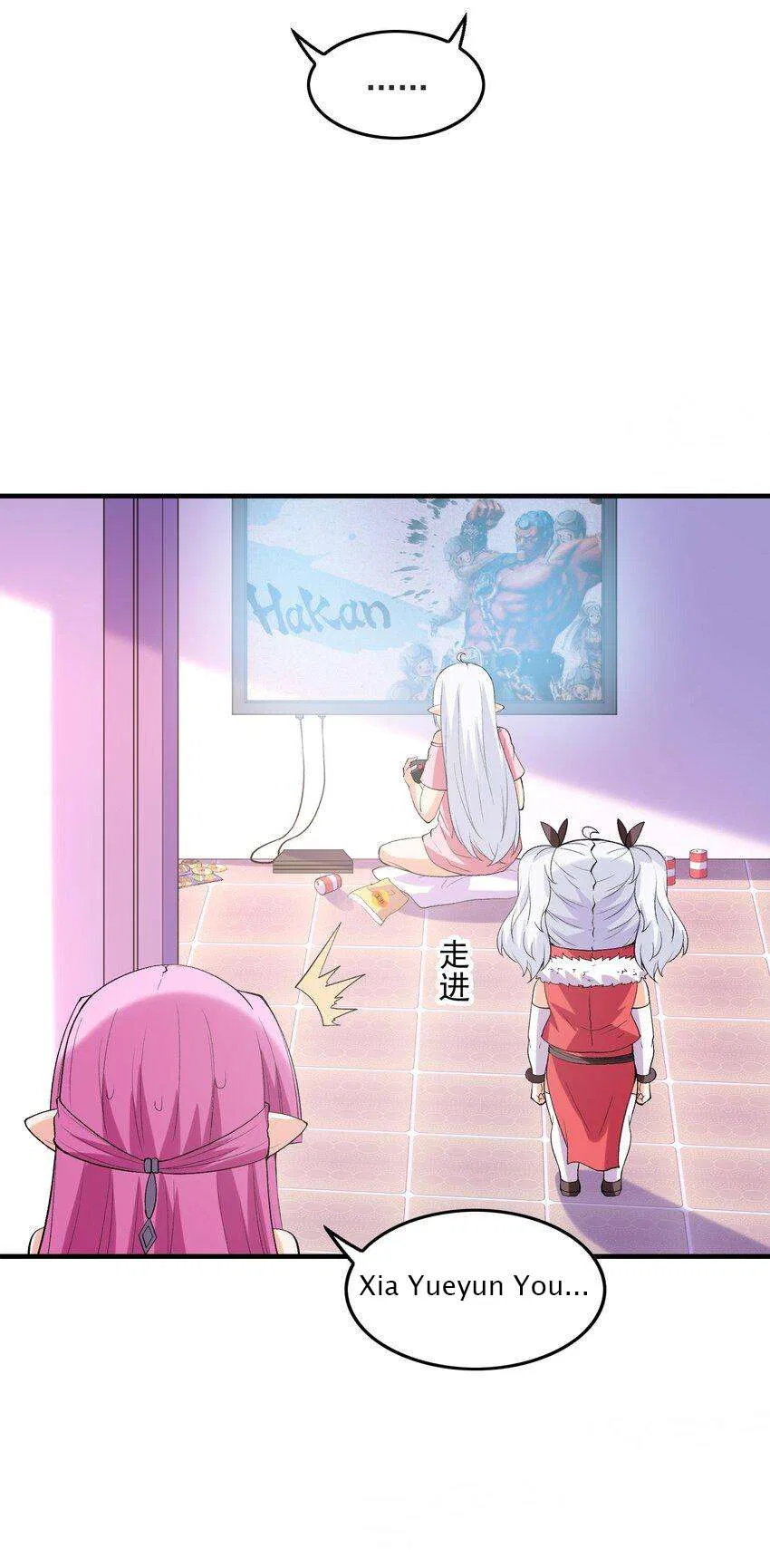 My Harem Is Entirely Female Demon Villains Chapter 132 – Page 28