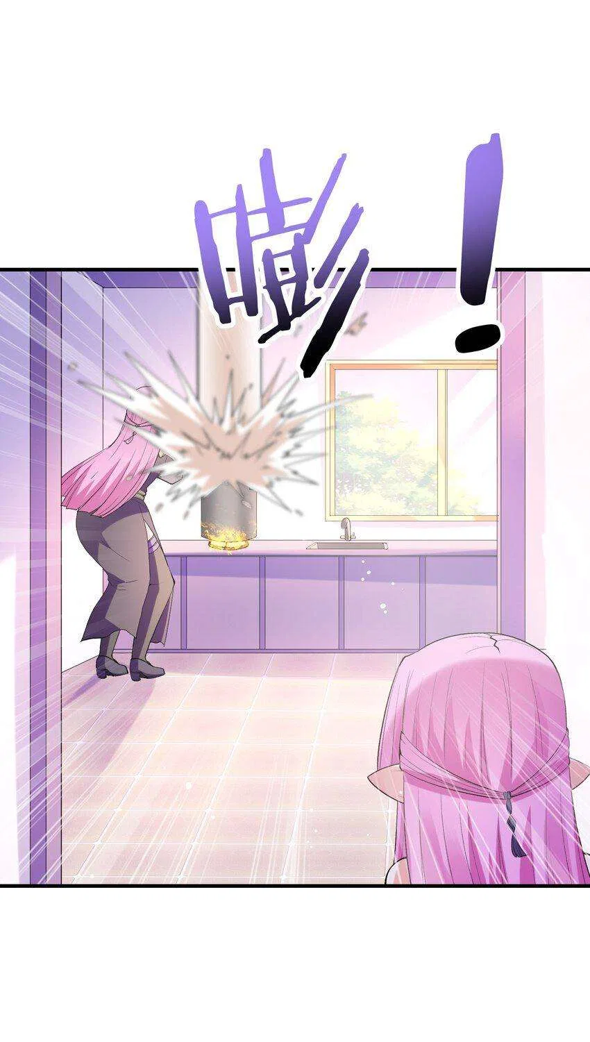 My Harem Is Entirely Female Demon Villains Chapter 132 – Page 34