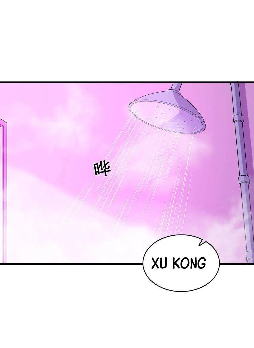 My Harem Is Entirely Female Demon Villains Chapter 131 – Page 5