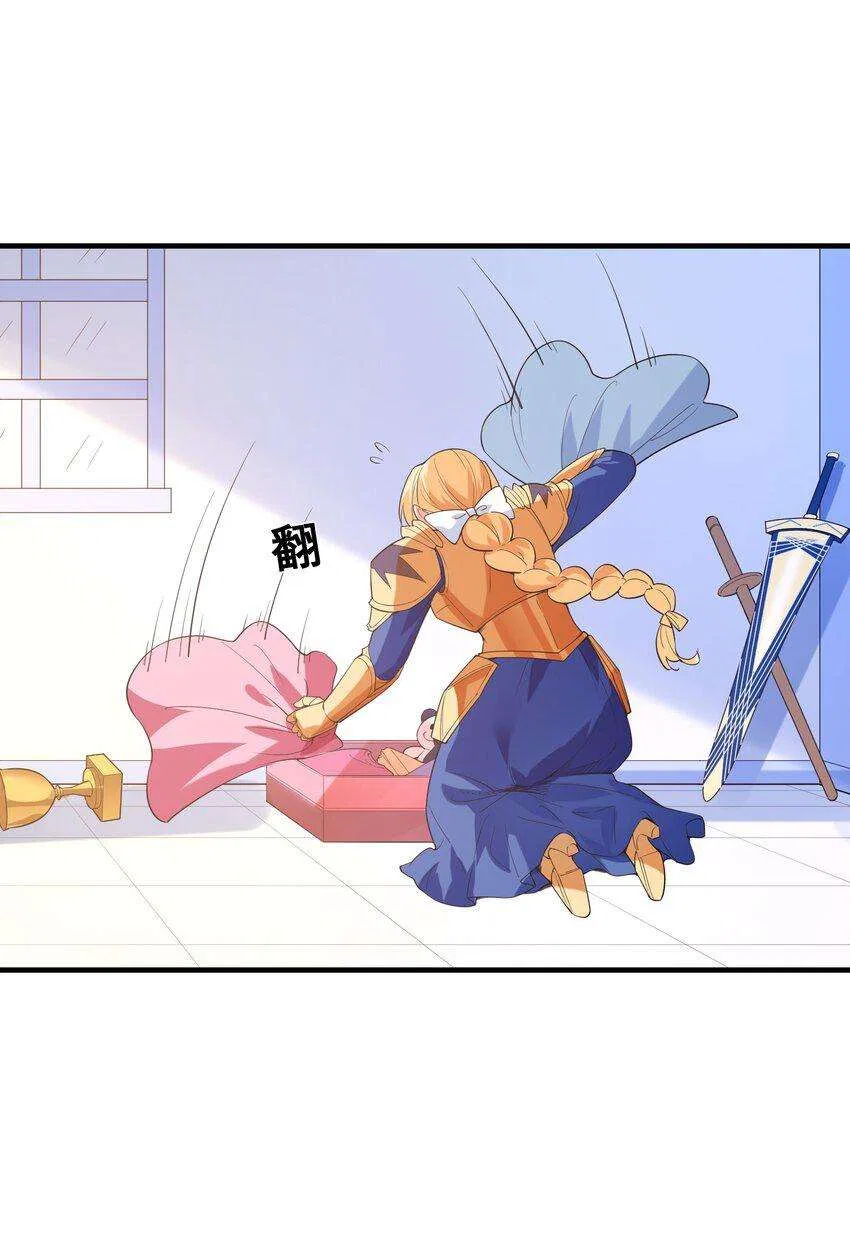 My Harem Is Entirely Female Demon Villains Chapter 131 – Page 21