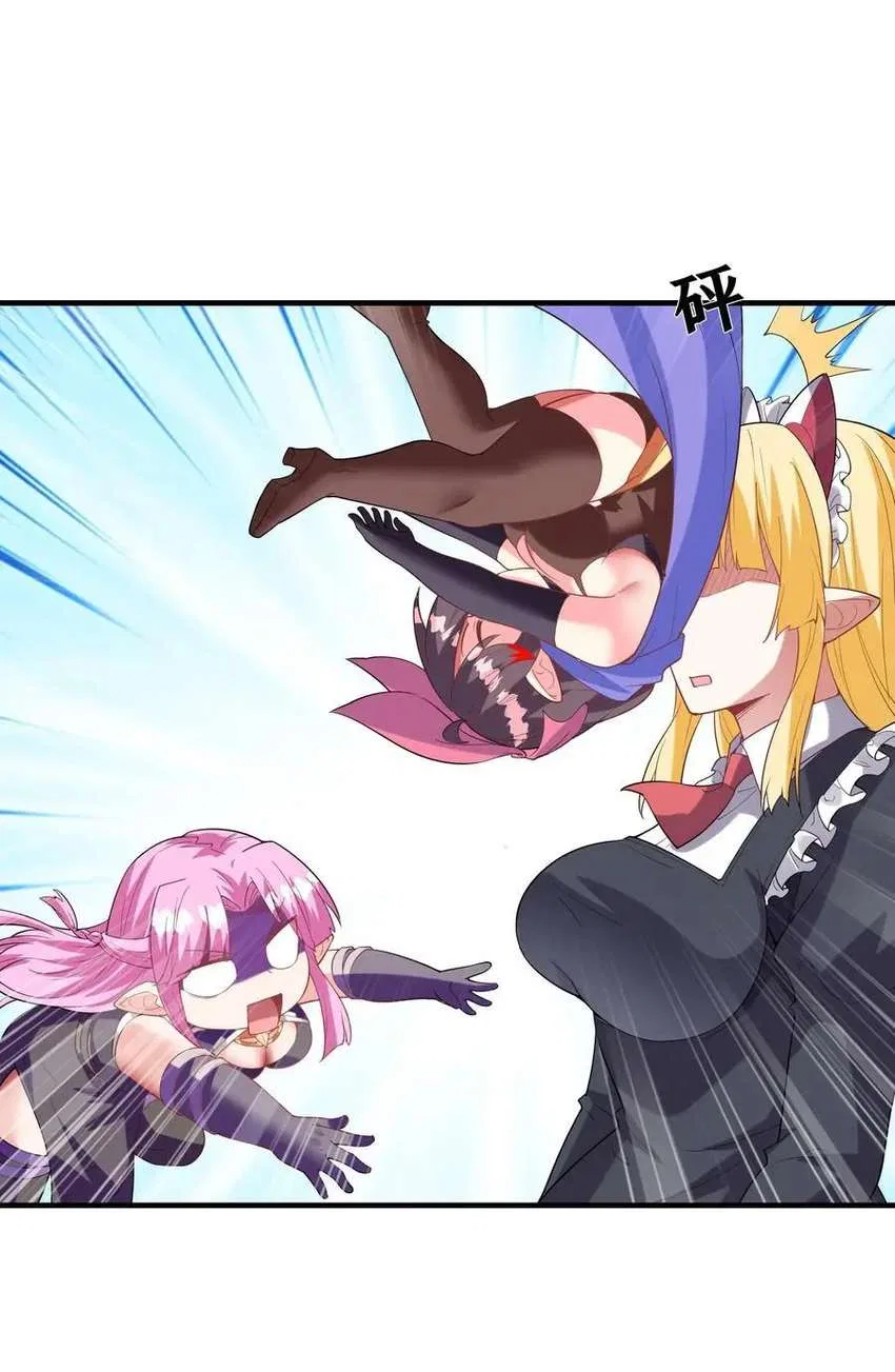 My Harem Is Entirely Female Demon Villains Chapter 131 – Page 55