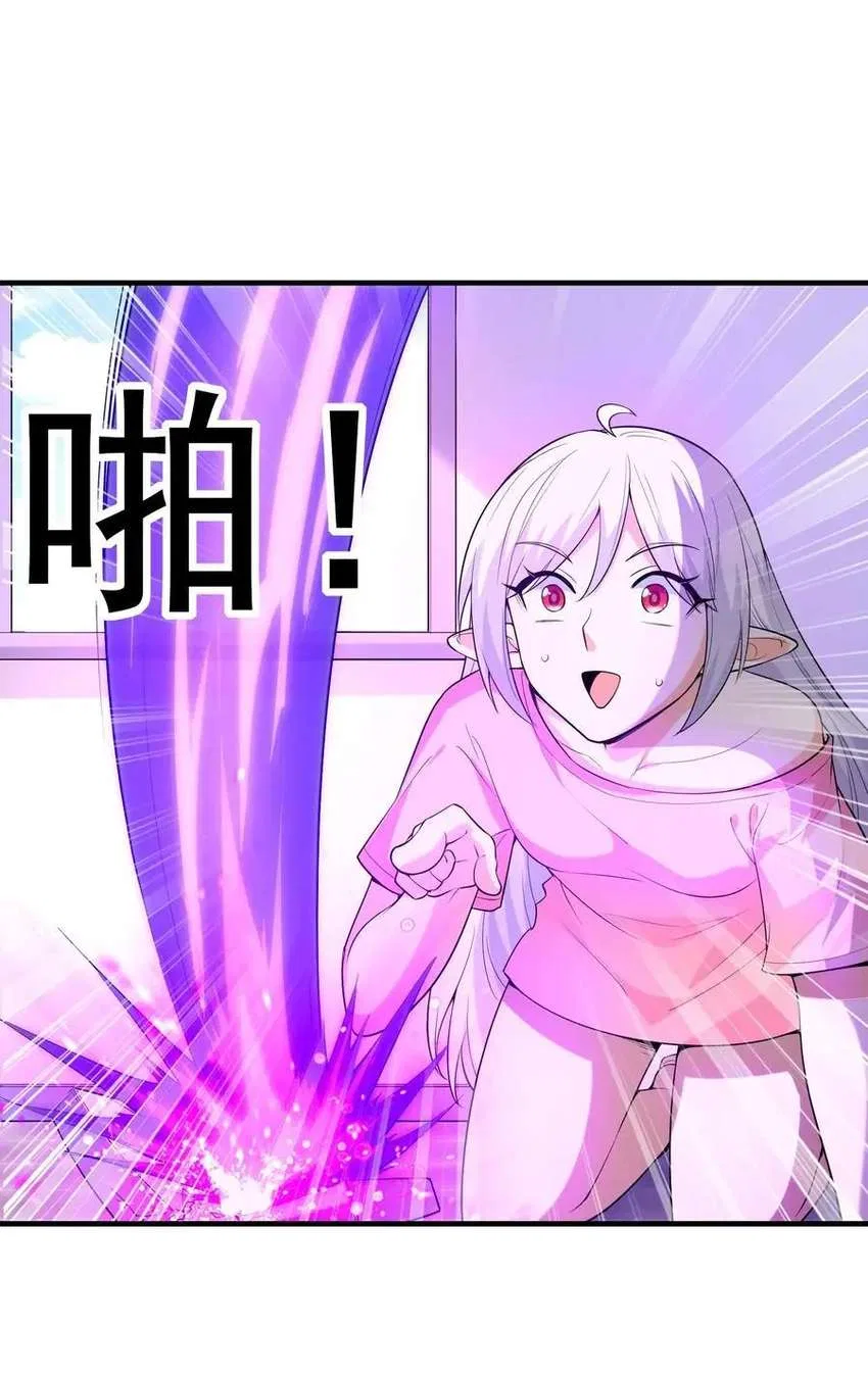 My Harem Is Entirely Female Demon Villains Chapter 129 – Page 53